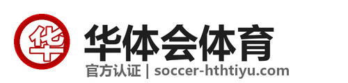 华体会 Logo